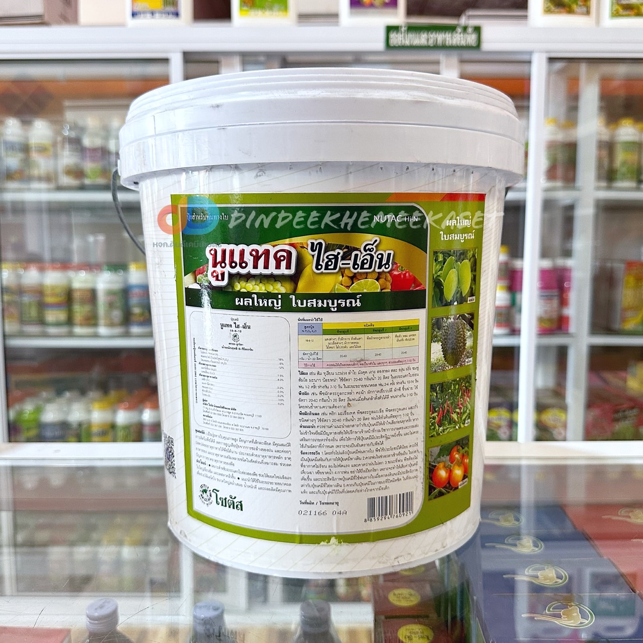 นูแทค ไฮ-เอ็น ขนาด 5 กิโลกรัม (Nutac Hi-N) "นูแทค ไฮ-เอ็น" ผลใหญ่ ใบสมบูรณ์