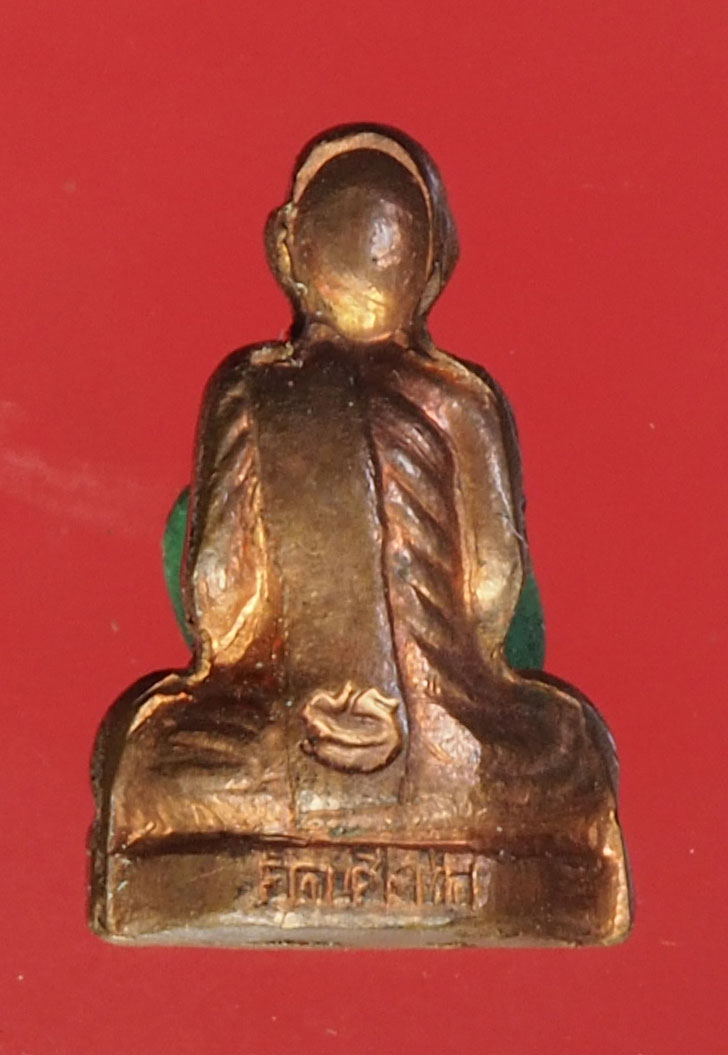 A567 พระรูปเหมือนหลวงพ่อถม วัดเชิงท่า ลพบุรี (พิมพ์เล็ก) 8