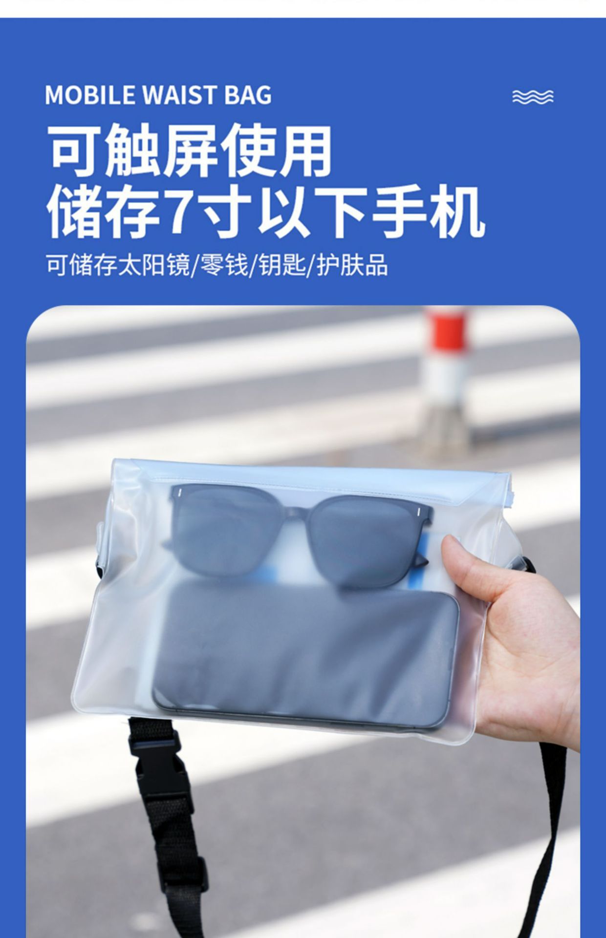 กระเป๋ากันน้ำ กระเป๋าสงกรานต์ PVC เกรดหนาพิเศษ พร้อมส่งในไทย