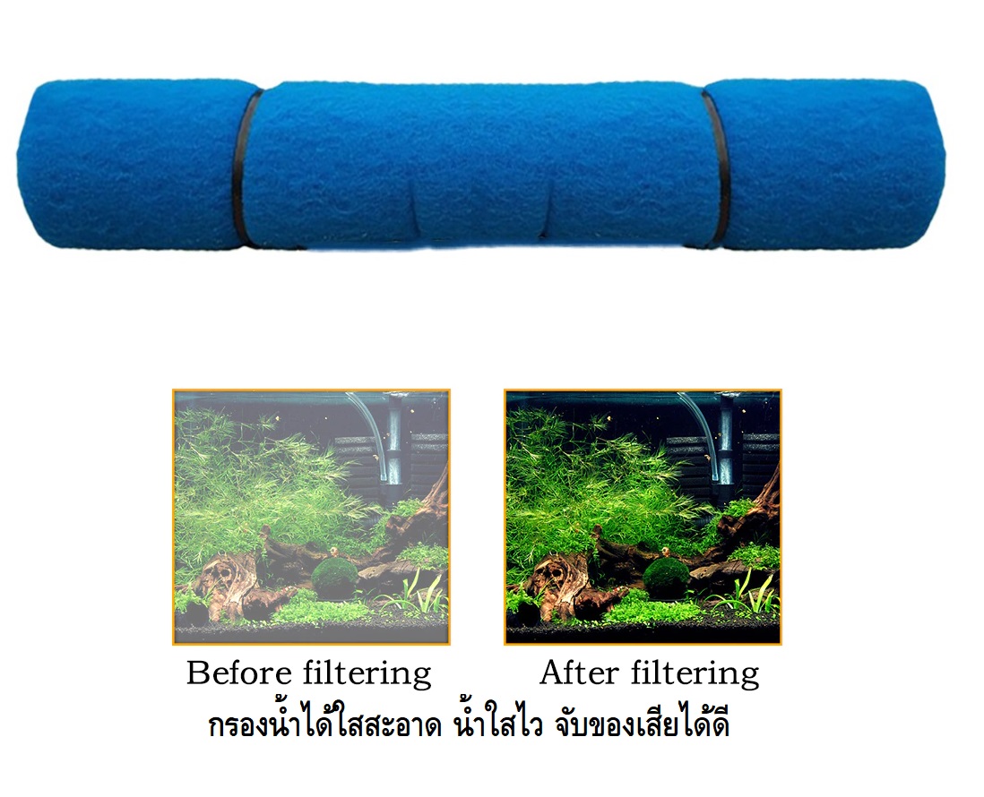 SUPER BIO FILTER 2m x 1m (ใยกรองอย่างดี เนื้อเหนียว ซักล้างได้หลายครั้ง จับของเสียได้ดี ขนาดใหญ่ 2 เมตร x 1 เมตร)