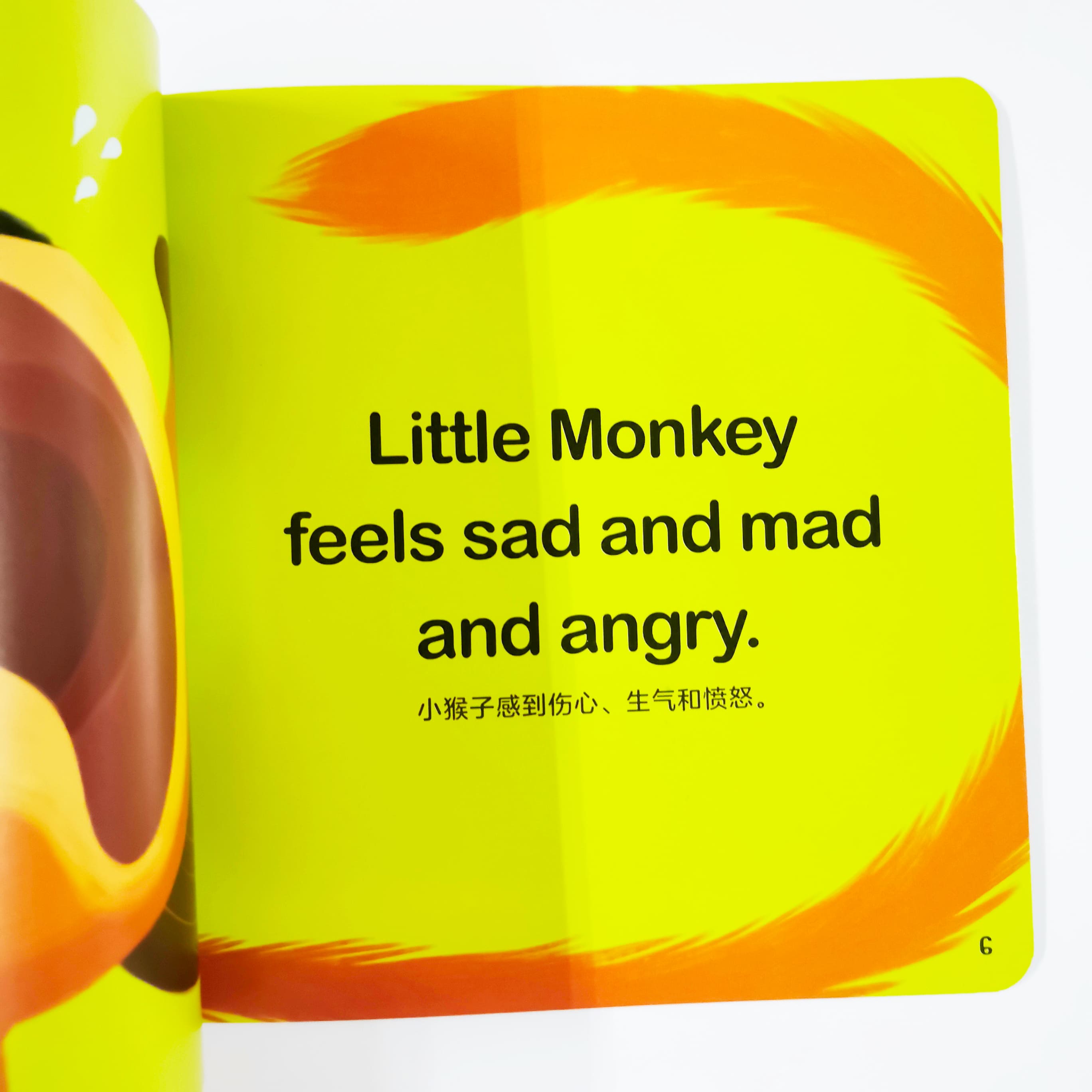 Little Monkey Calms Down 我不哭不闹