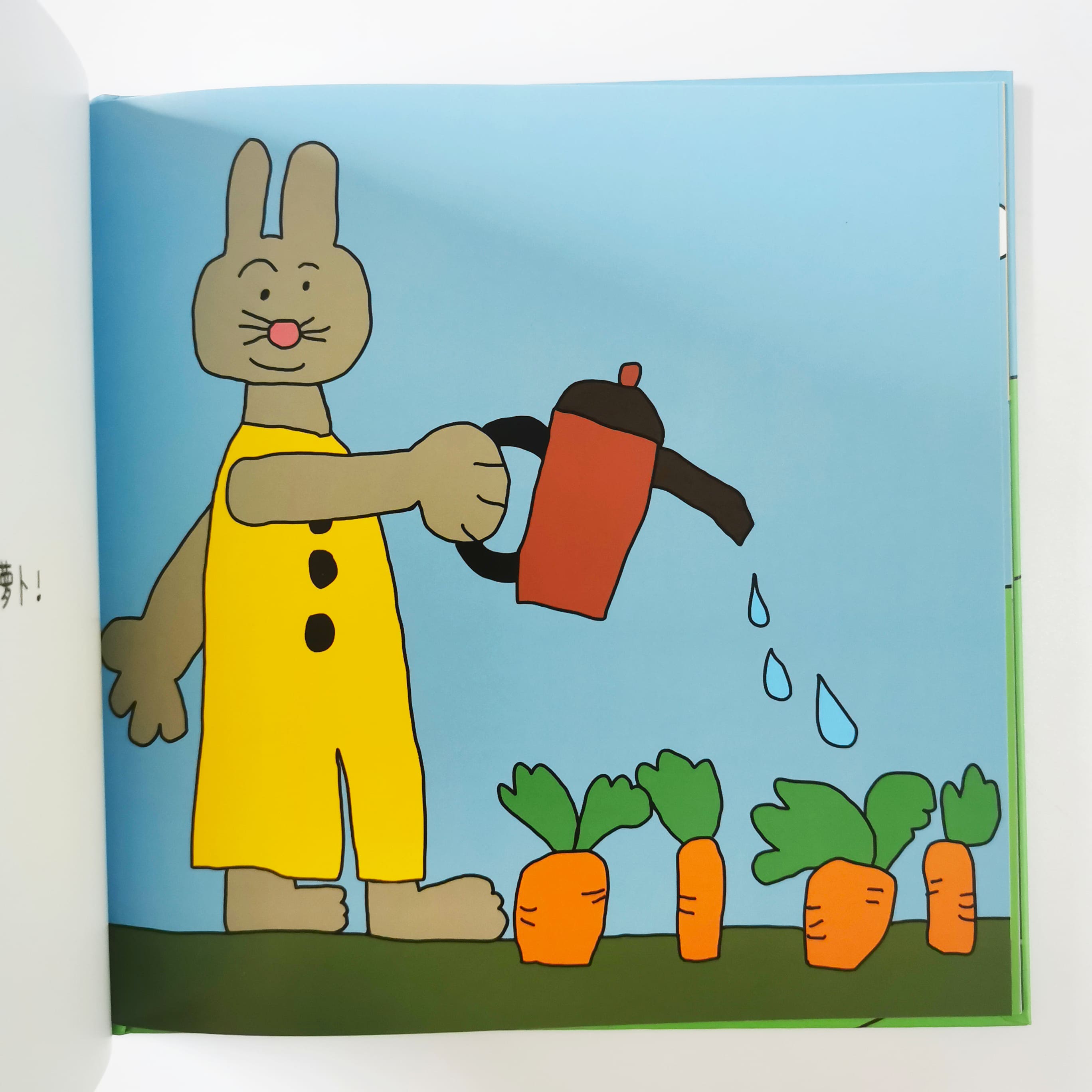 我喜欢的 Things I like