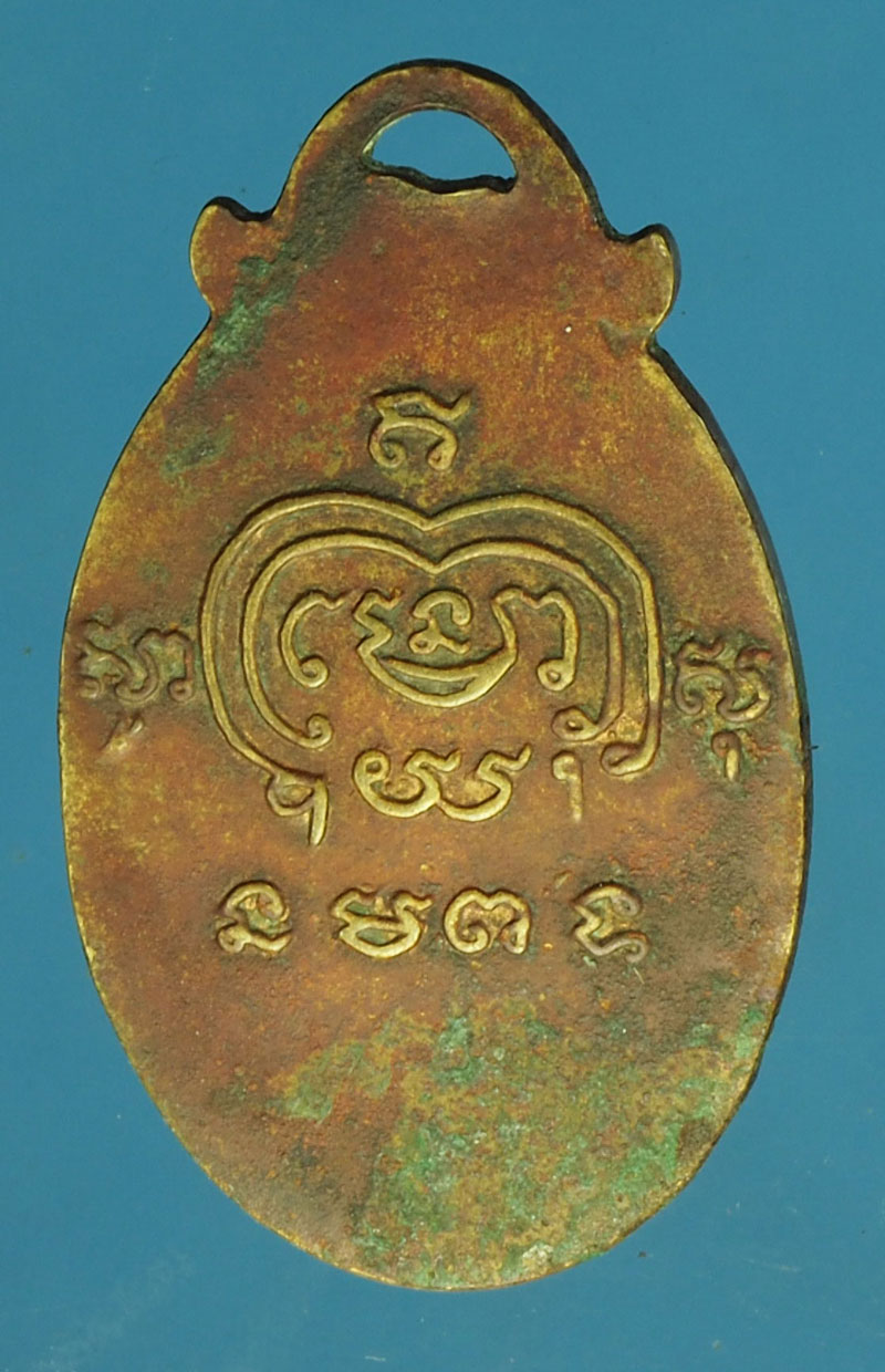 A477 ล็อกเก็ตพระประจำวันไม่ทราบที่และปีสร้าง 3