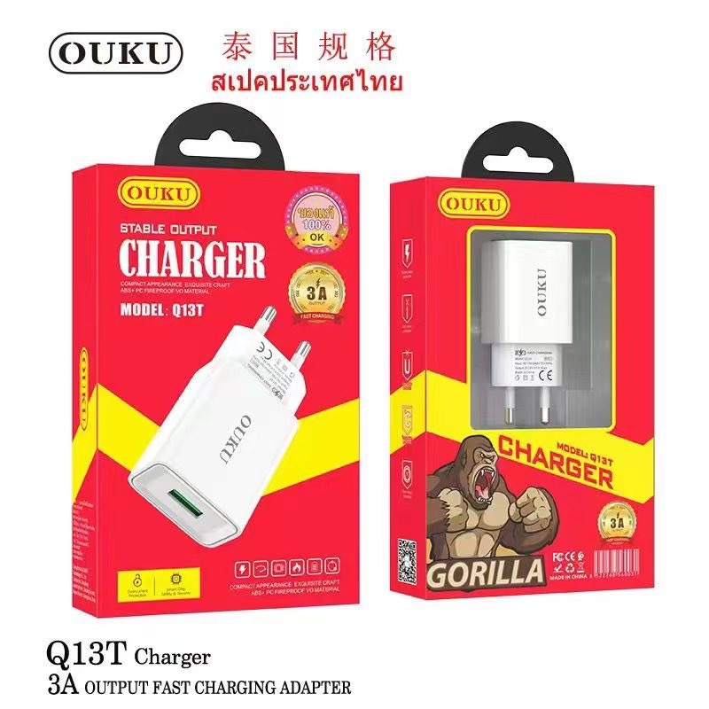 OUKU Q13T 3A (หัวชาร์จ)(EU) **ของหมด 27.08.68**