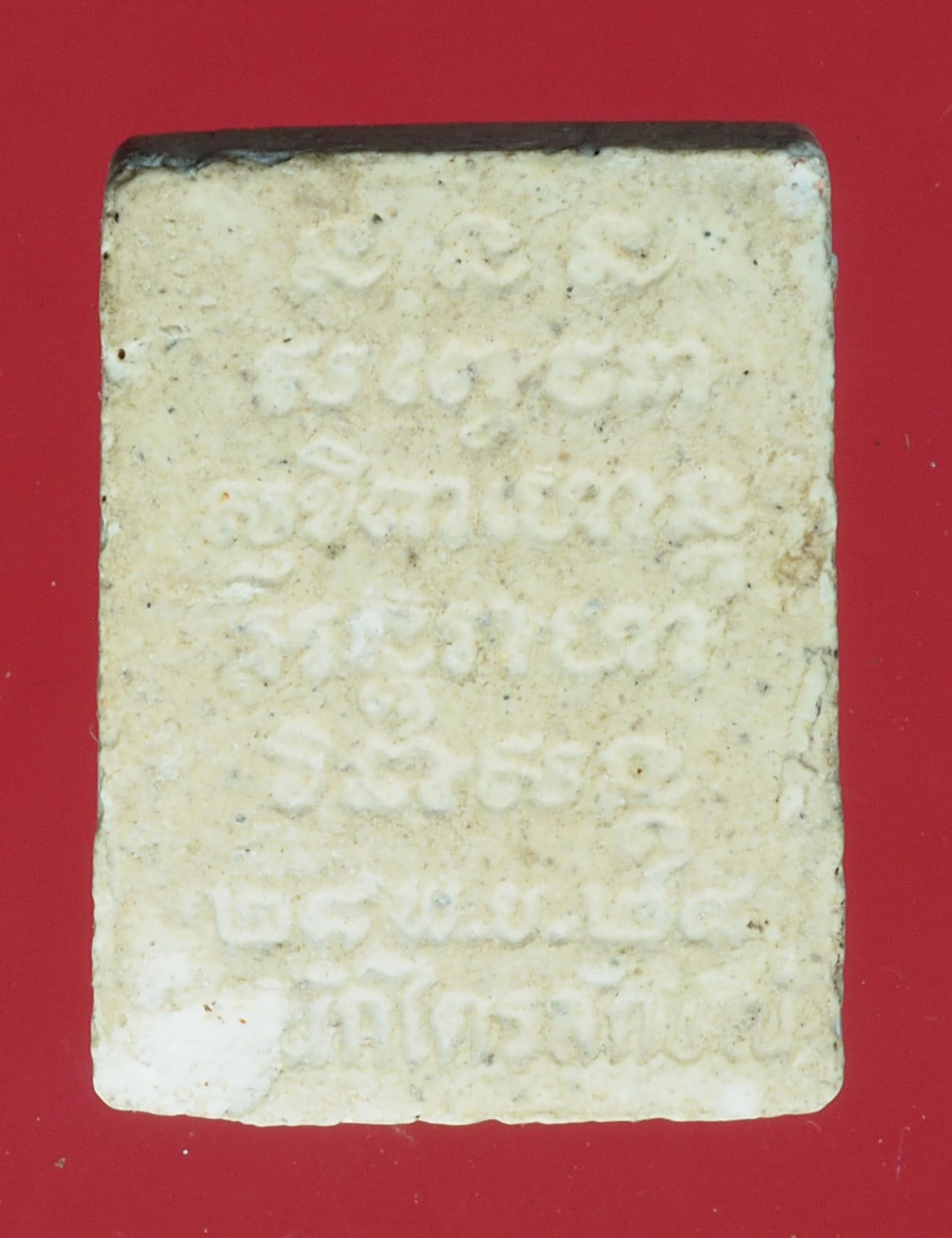 A595 พระผงหลวงพ่อเกษม เขมโก สุสานไตรลักษณ์ ปี 2524 ลำปาง 70