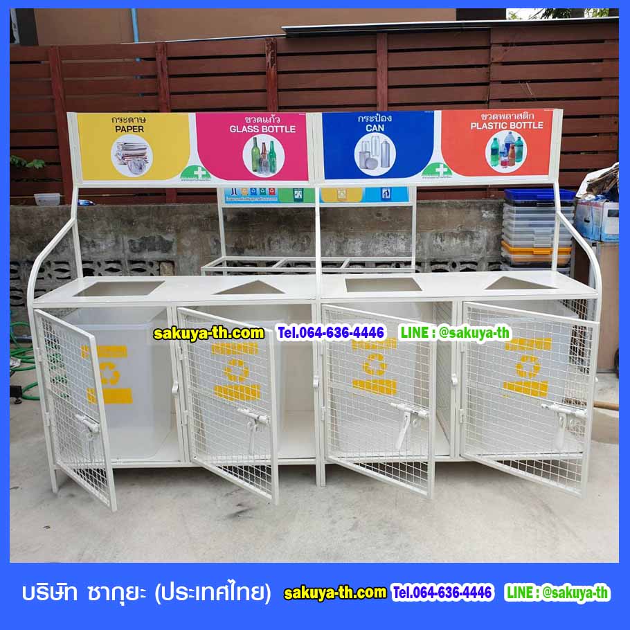 ตะแกรงทิ้งขยะแบบเหล็ก ขนาด 4 ช่อง