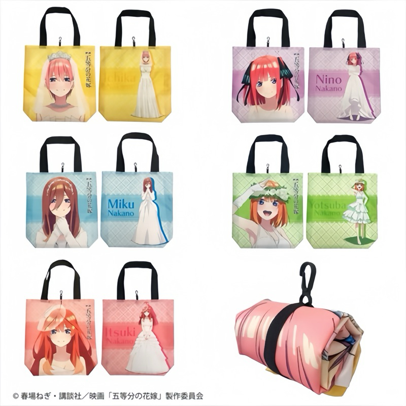 กระเป๋าผ้า เจ้าสาวผมเป็นแฝด5 นิโนะ&มิคุ&อิจิกะ[The Quintessential Quintuplets -Cloth Bag- Nino Miku Ichika]