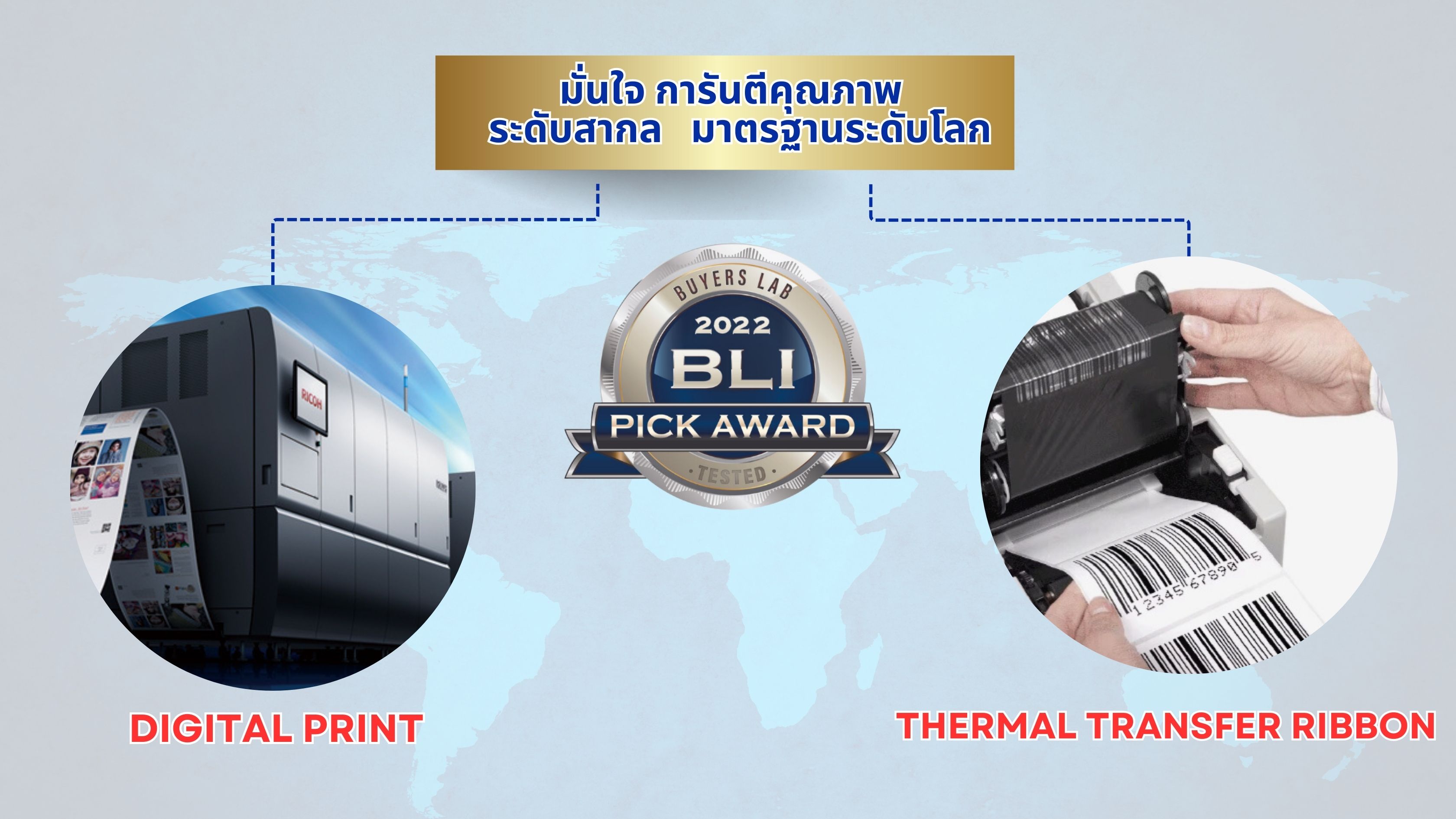 Changprint,รับทำบาร์โค้ด,พิมพ์บาร์โค้ด,ทำสติ๊กเกอร์บาร์โค้ด,ออกแบบบาร์โค้ด,รับพิมพ์บาร์โค้ด,ร้านทำบาร์โค้ด,สติ๊กเกอร์บาร์โค้ด,ปริ้นสติ๊กเกอร์บาร์โค้ด,รับทำสติ๊กเกอร์บาร์โค้ด,สติ๊กเกอร์ สคบ.,ทำสติ๊กเกอร์สคบ,ร้านสติ๊กเกอร์ใกล้ฉัน,ปริ้นสติ๊กเกอร์,ออกแบบฉลากส