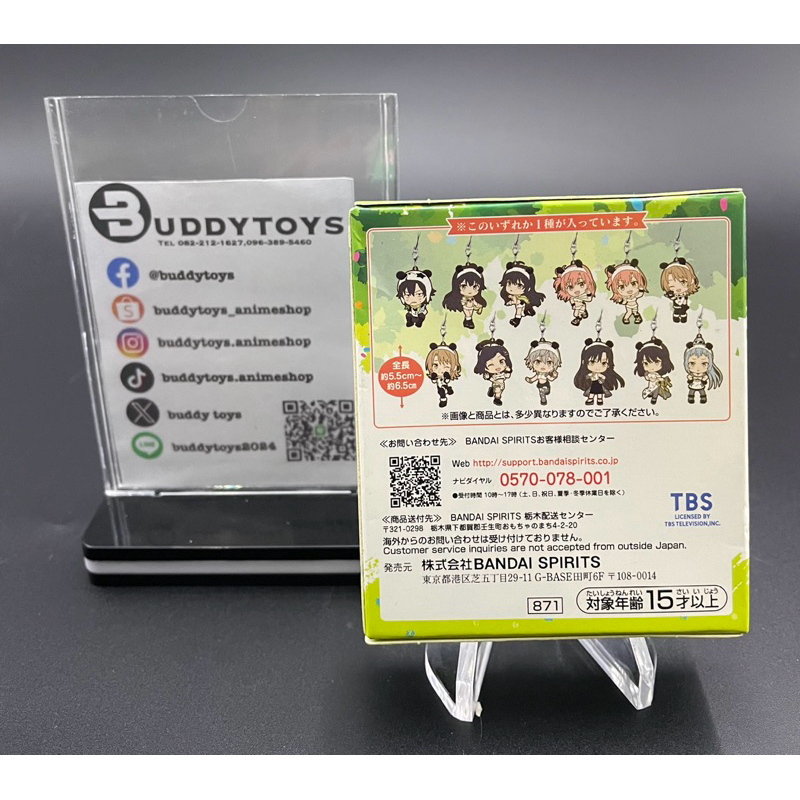 (สุ่ม)พวงกุญแจ กะแล้วชีวิตรักวัยรุ่นของผมมันต้องไม่สดใสเลยสักนิด[Yahari G Prize Rubber Strap ~Pan-san Ver.~]