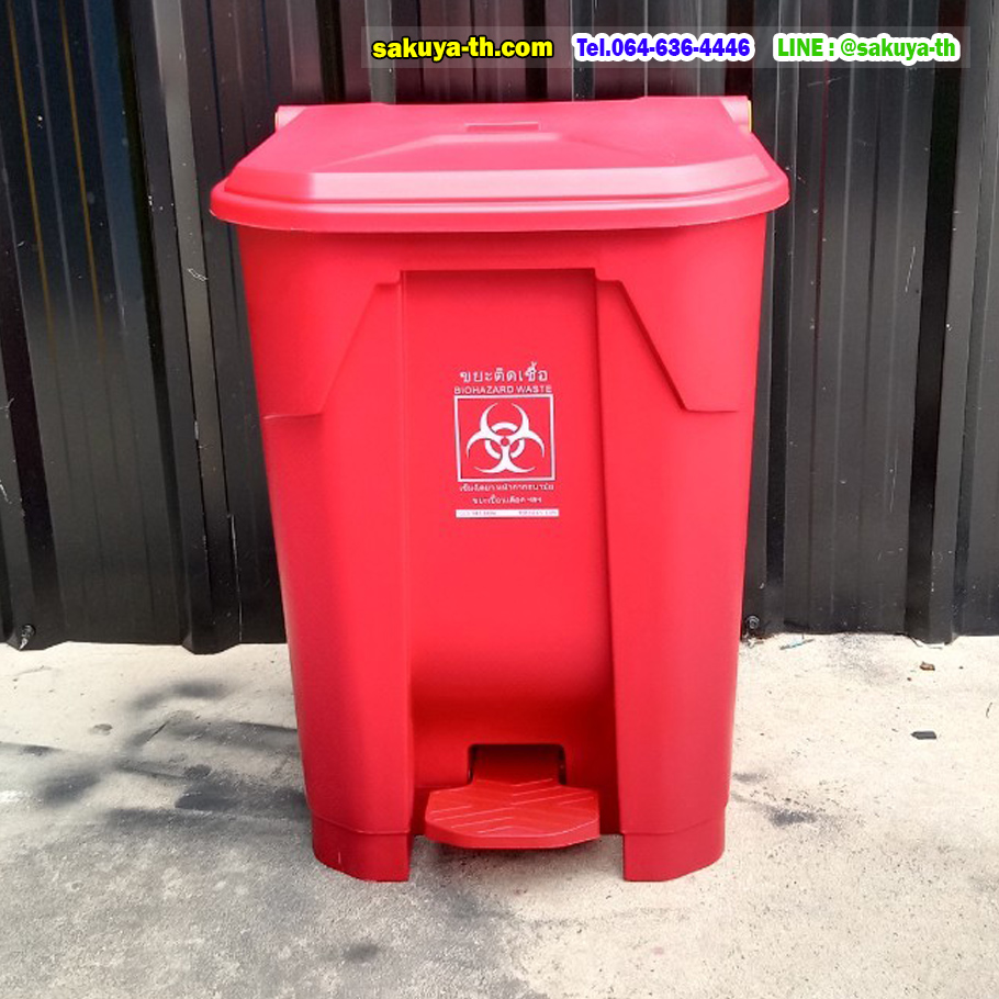 ถังขยะแยกประเภท แบบเหยียบ ทรงเหลี่ยม 50 ลิตร