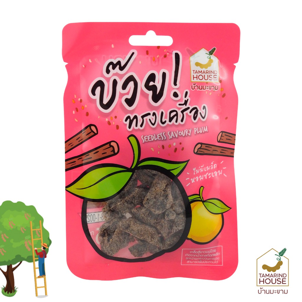 8854099002252 บ้านมะขาม บ๊วยทรงเครื่อง35กรัม
