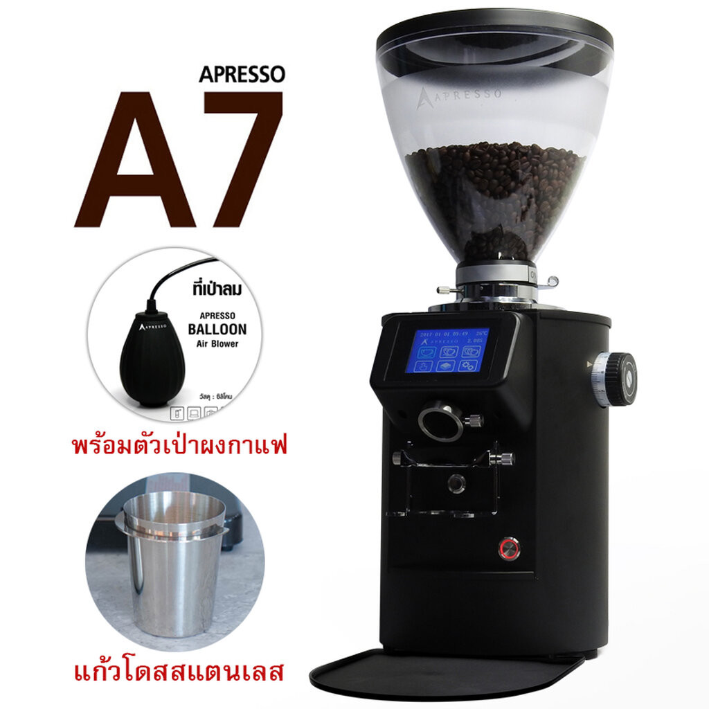 (รับประกัน 1 ปี) เครื่องบด เอเพรสโซ่ A7 เฟืองบดไทเทเนี่ยม Calibrated CREMA 83 mm : พร้อมสูตรร้านกาแฟ PDF