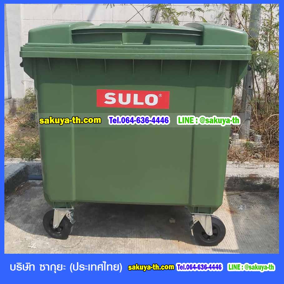 ถังขยะเทศบาล พร้อมล้อเข็น 770 ลิตร ฝาเรียบ สีเขียว (มีหูยก)