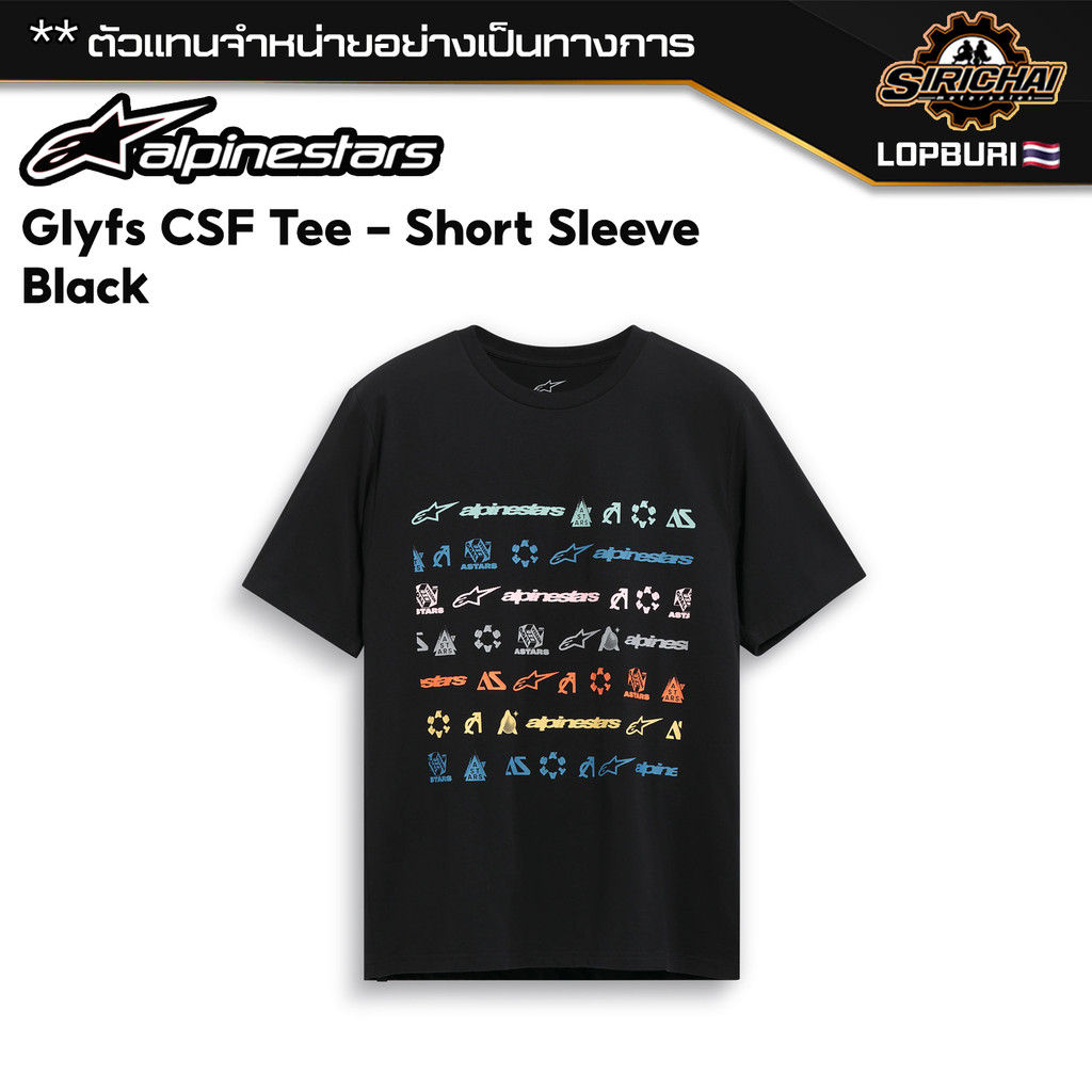 เสื้อยืด Alpinestars Glyfs CSF Tee - Short Sleeve Black ของแท้ 100%✅
