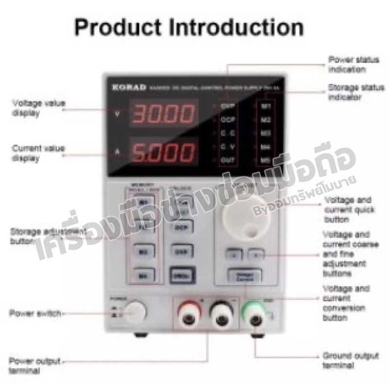 ชัพพลาย korad KA3005D_30V 5A
