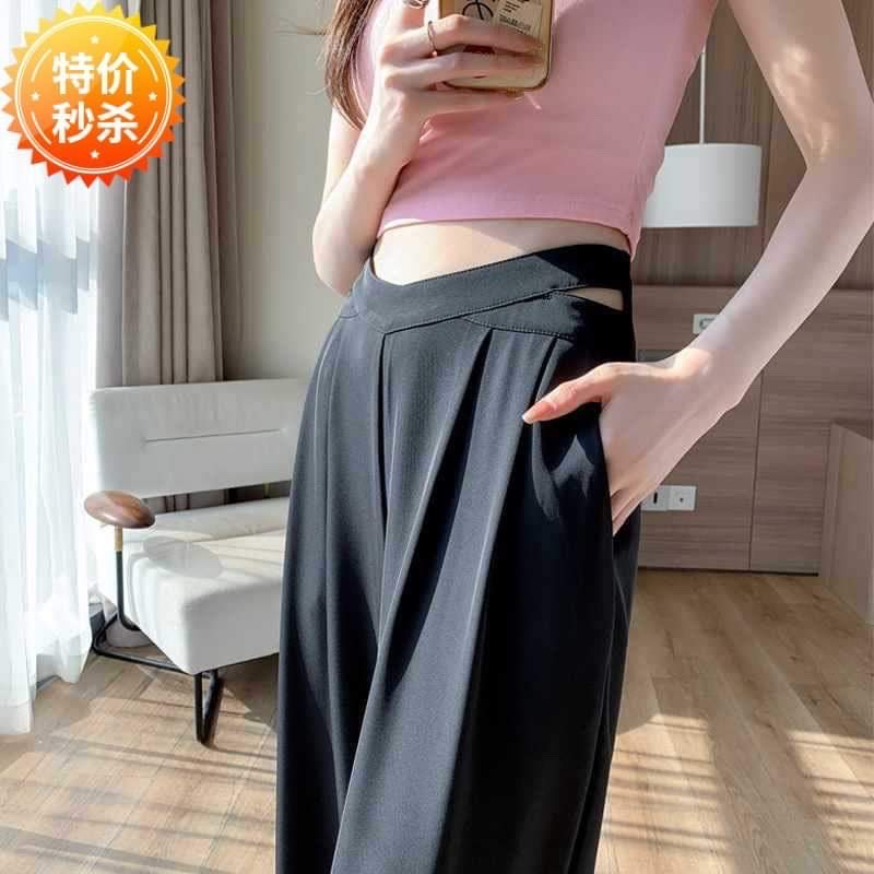 กางเกงขายาว ทรงขากระบอก แต่งเว้าเอว