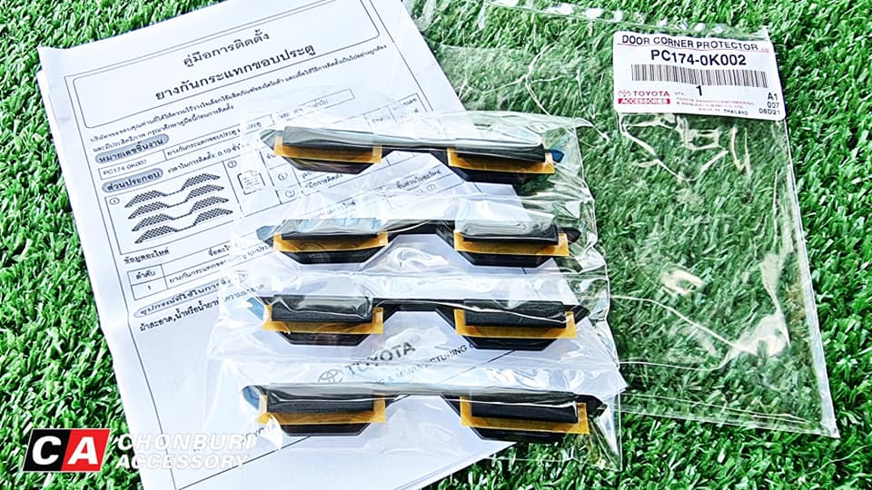 กันกระแทกมุมประตู แท้ศูนย์