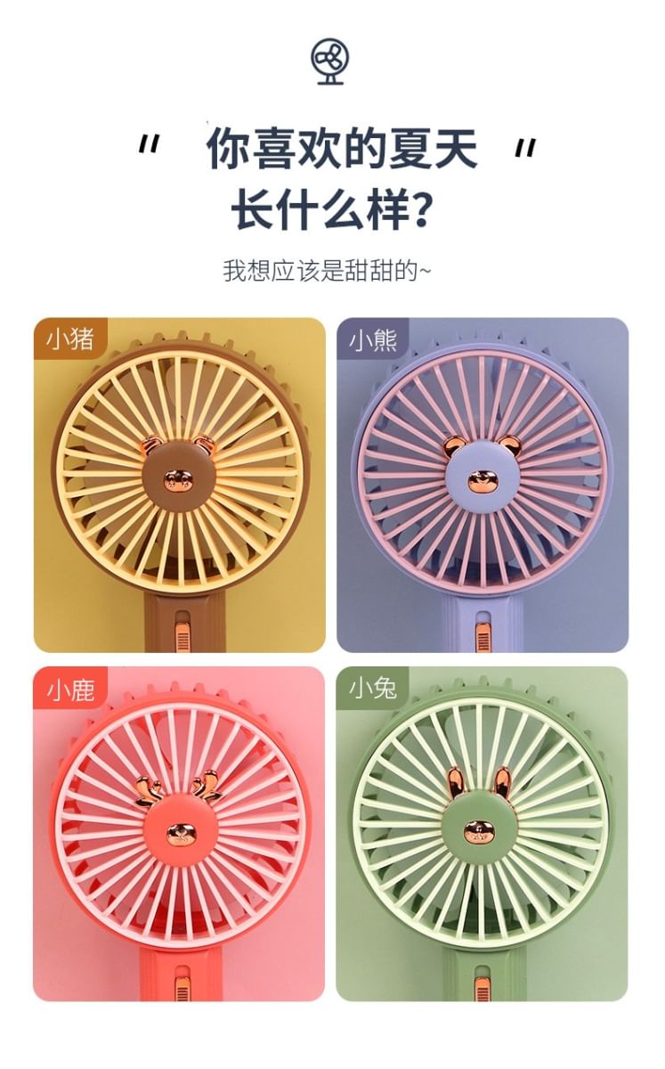 พัดลม DianDI รุ่น SQ-2258