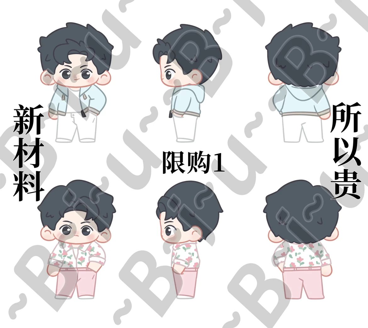 ค่าส่ง 胖胖TF