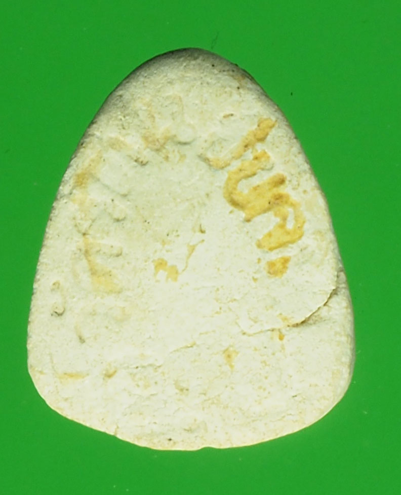 A71 พระปิดตา เนื้อผง ไม่ทราบที่และปีสร้าง 6