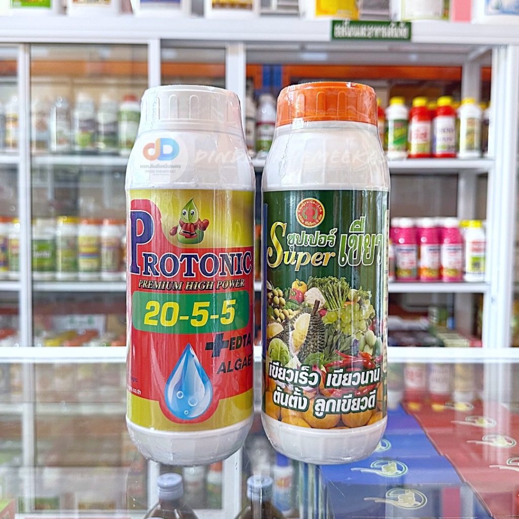 (ชุด2ขวด)ปุ๋ยน้ำ 20-5-5 + EDTA Zn S ALGAE ปุ๋ยน้ำทางใบ ขนาด 1 ลิตร+ซุปเปอร์เขียว (Super เขียว)#เขียวเร็ว เขียวนาน