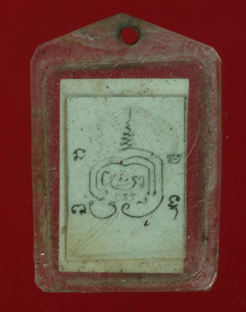 B2509 รูปถ่ายพระพุทธหลังยันต์ ไม่ทราบที่และปีสร้าง 4