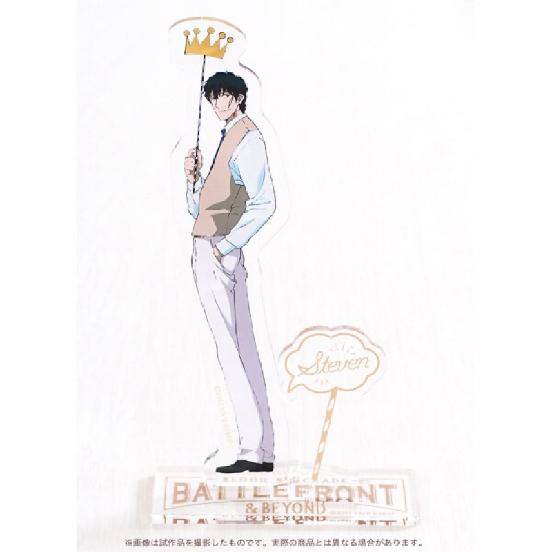 สแตนอะคริลิค สตีเว่น-[Blood Blockade Battlefront ~New Year Party~ Acrylic Stand - Steven A. Starphase]