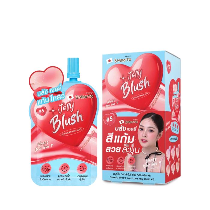 8859497305226 สมูทโตะ บลัชเจลลี่ แก้มโกลว์ 3ก. #5