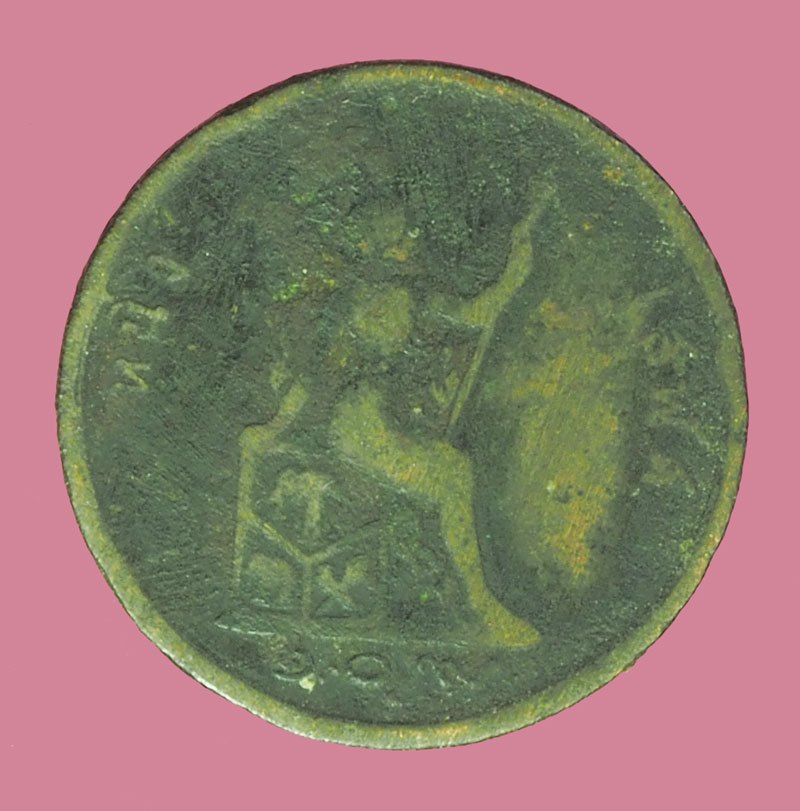 A5645 เหรียญกษาปณ์ในหลวงรัชกาลที่ 5 1 โสฬส รศ.109 เนื้อทองแดง 10.1