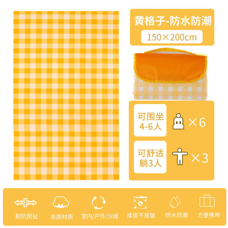 เสื่อปิคนิค พร็อพถ่ายรูป เสื่อปูนั่ง กันน้ำ สก็อตเหลือง,ชมพู