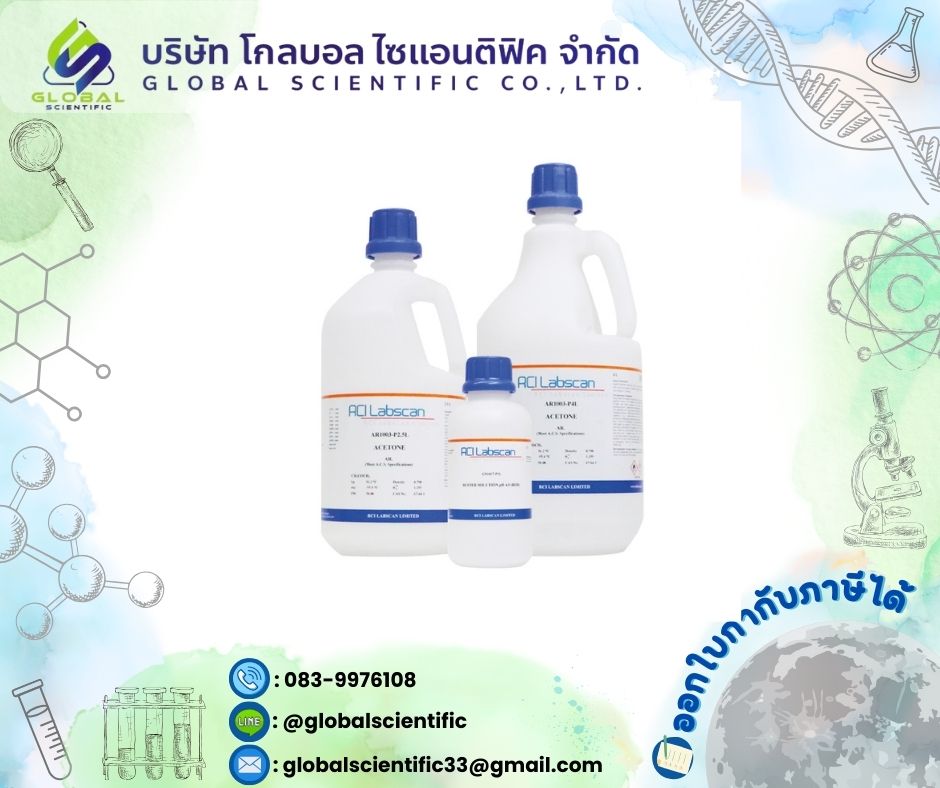 Ethanol absolute (เอททานอล) AR 4L., RCI-Labscan