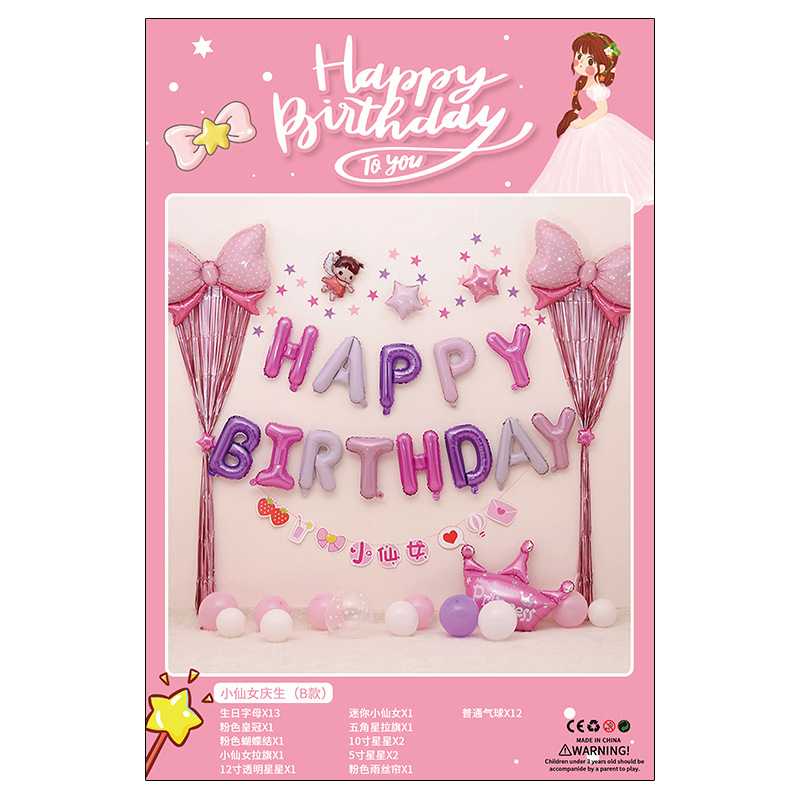 เซ็ตลูกโป่งตัวอักษร เซ็ตลูกโป่งตามรูปเลย ลูกโป่ง งานวันเกิด งานปาร์ตี้ต่างๆ