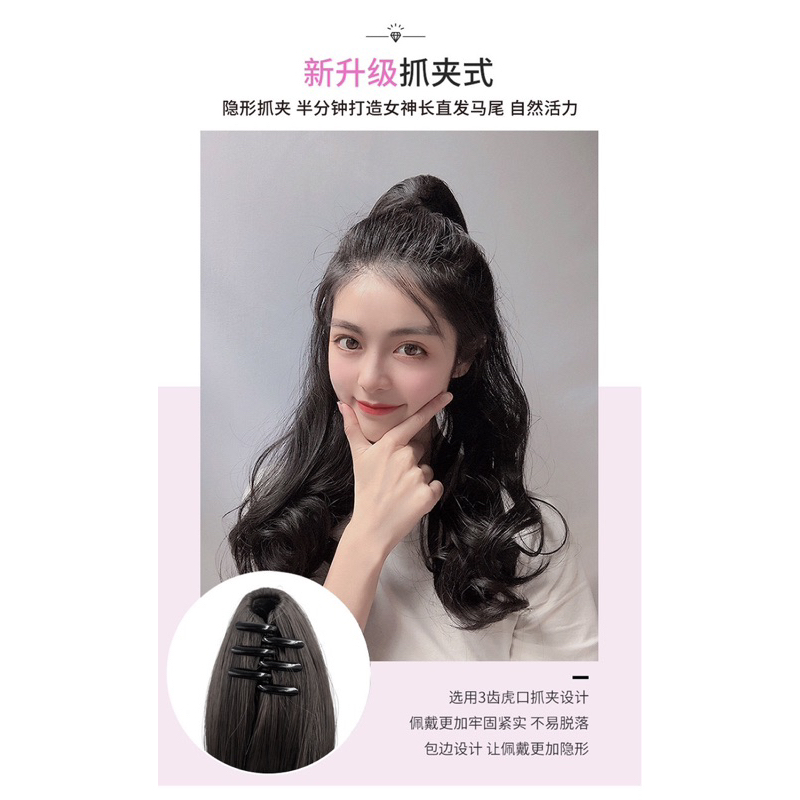 แฮร์พีช แบบหนีบ ปากอ้า พร้อมส่งในไทย