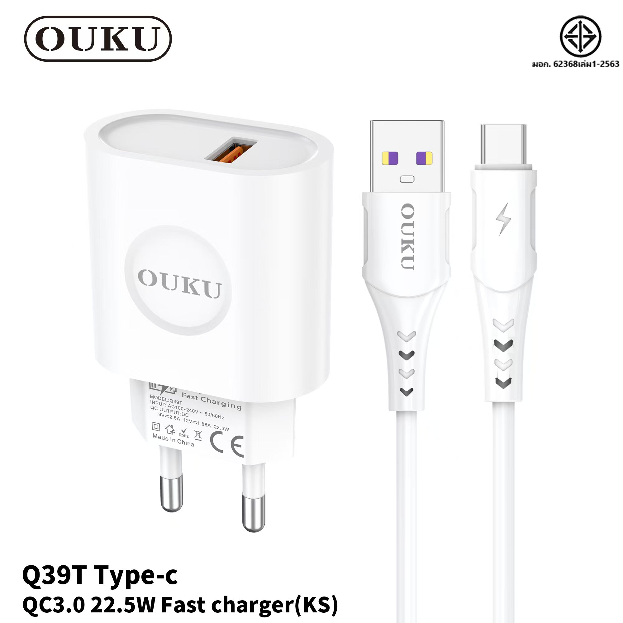 OUKU Q39T T-C 22.5W