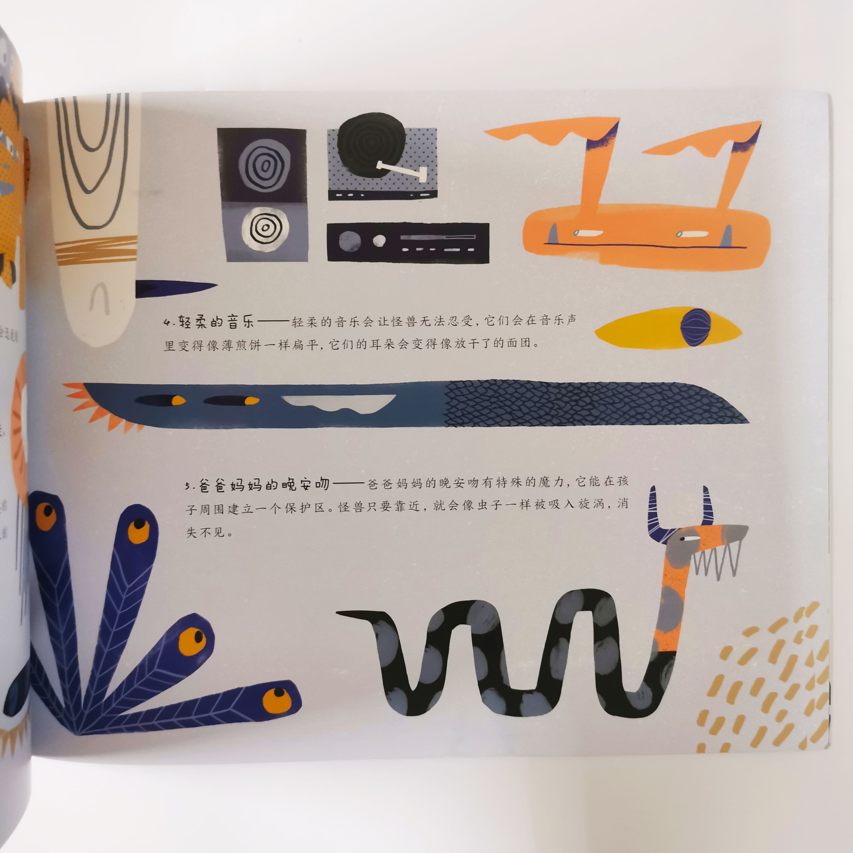 关灯雷纳德 Lights out Leonard