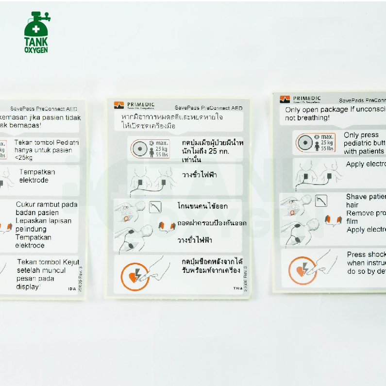 เครื่องกระตุกหัวใจด้วยไฟฟ้าแบบอัตโนมัติ รุ่น AED-M รับประกันศูนย์ไทย 2 ปี