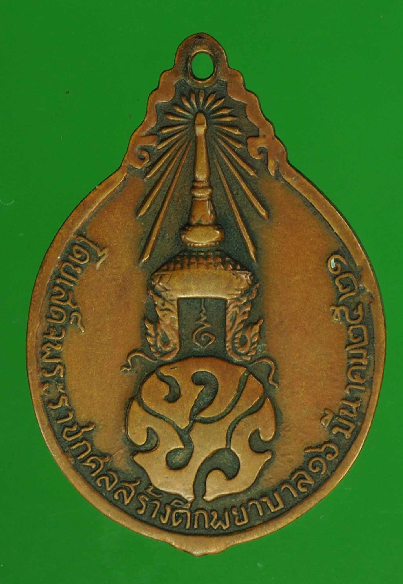 A435 เหรียญหลวงปู่แหวน สุจิณโณ วัดดอยแม่ปั่ง เชียงใหม่ 31