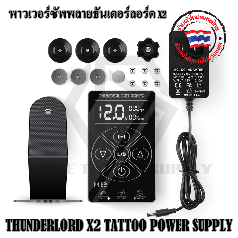 THUNDERLORD X2 TATTOO POWER SUPPLY หม้อแปลงเครื่องสัก X2