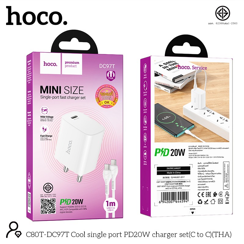 HOCO DC97T TC to TC PD20W