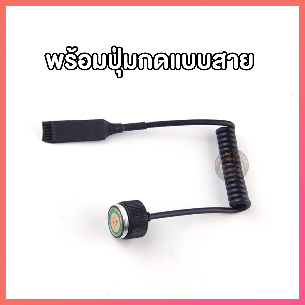 Laser ติดปลายปืน วัสดุโลหะ สำหรับปืนเจล ขนาดราง 20 mm (LSM)
