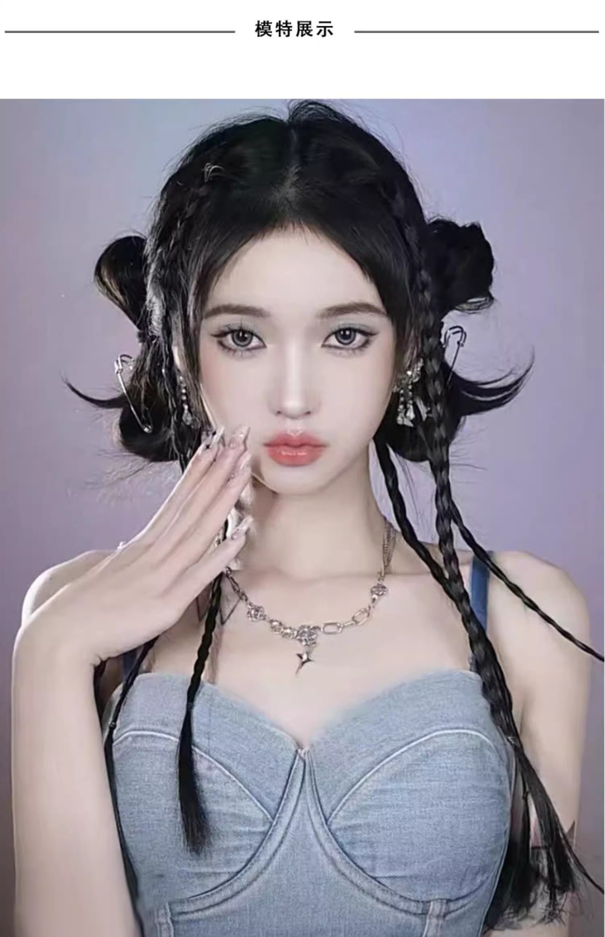 กิ๊บเปีย ไหมถักผม 2 ชิ้น/แพ็ค กิ๊บในตัว พร้อมส่ง