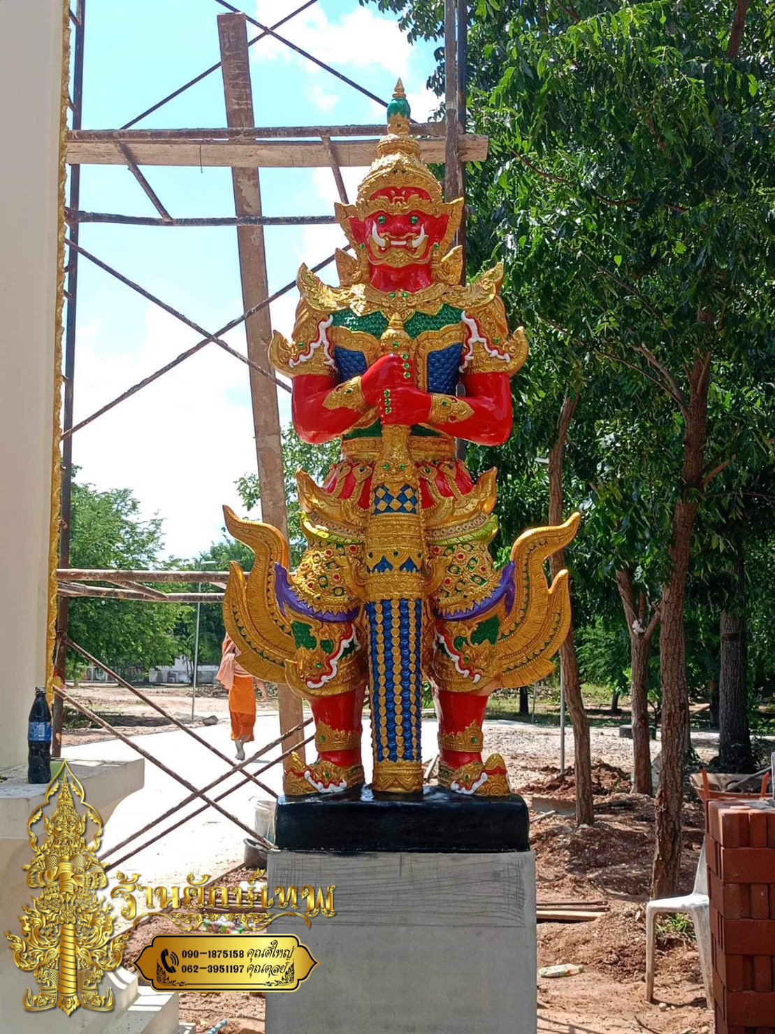 ท้าวเวสสุวรรณ 2.50 เมตร