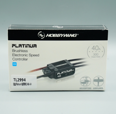 Hobbywing Platinum 40A V.4 สปีด เฮลิคอปเตอร์ไฟฟ้า