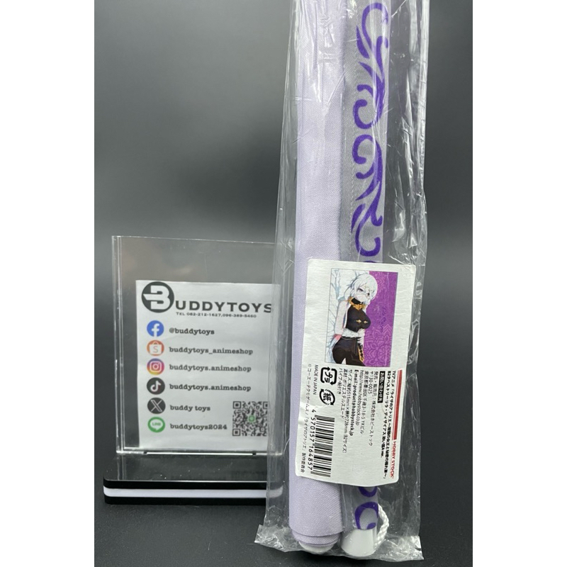 ผ้าแขวน ลิลา เดไซรัส -อเทลิเยร์ ไรซ่า[Atelier Ryza: Ever Darkness&The Secret Hideout -B2 Tapestry- Lila Decyrus]