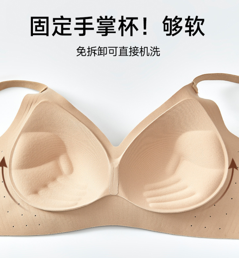 เสื้อชั้นใน ไร้ตะเข็บ Invisible Seamless Bra061 พร้อมส่งในไทย