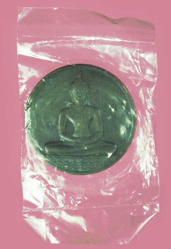 A5681 เหรียญ 700 ปี ลายสือไทย ปี 2526 สุโขทัย ซีลเดิม(หลวงพ่อเกษมเขมโก สุสานไตรลักษณ์ ลำปาง ร่วมปลุกเสก) 70