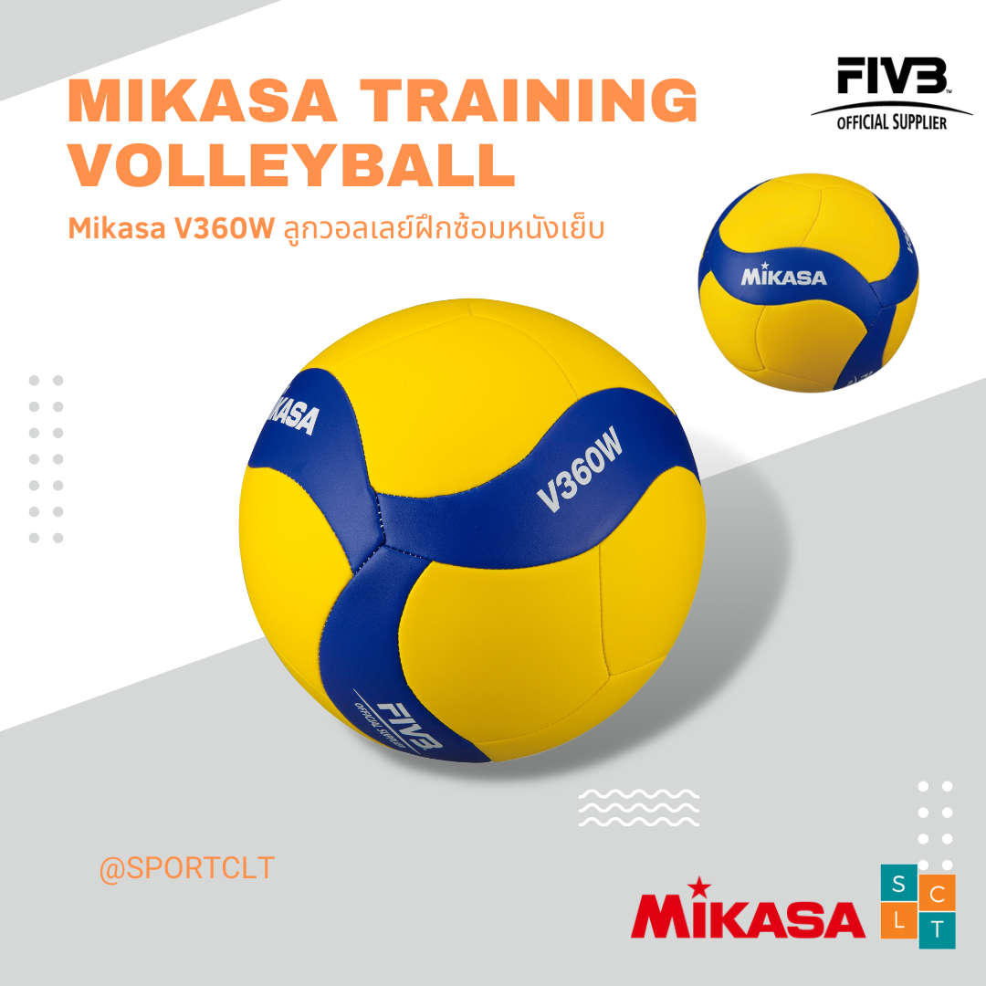 MIKASA ลูกวอลเลย์บอล PU หนังเย็บ รุ่น V360W