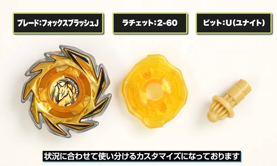 TAKARA TOMY ของแท้!! Beyblade X CX-06 Fox Brush Random Booster Select [กล่องสุ่ม]