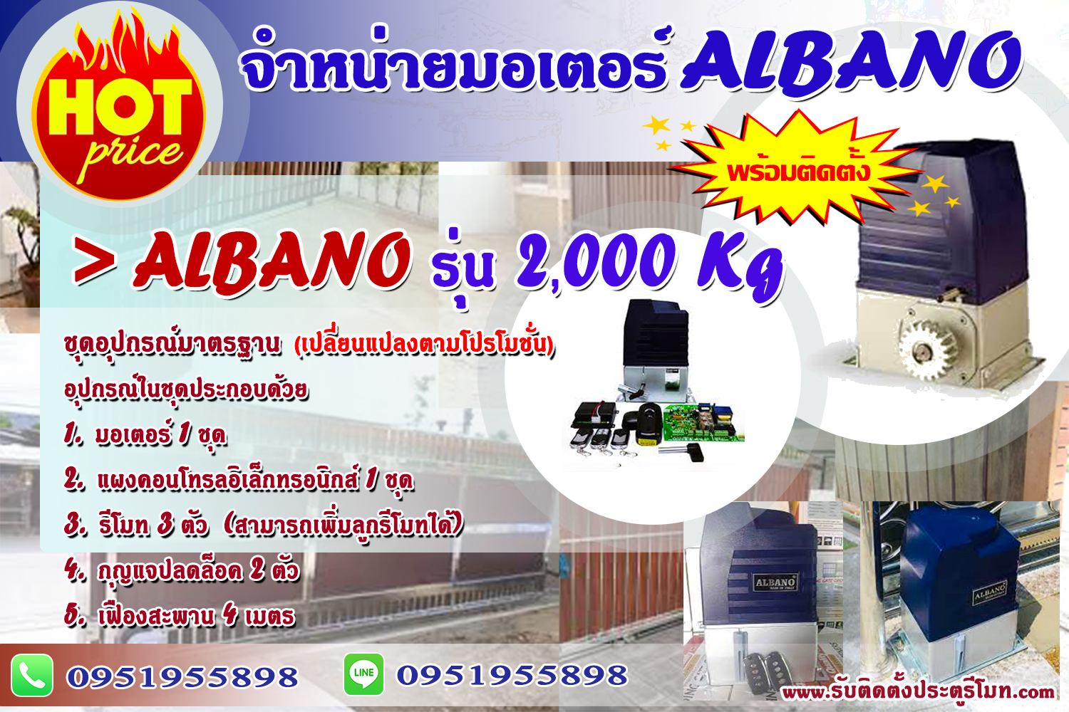 ,vg9viNalbano มอเตอร์รีโมท #albano ประตูรีโมท มอเตอร์รีโมท ช่างสแตนเลส ช่างประตูรั้วบ้าน อ.เกาะจันทร์ จ.ชลบุรี 095-1955898