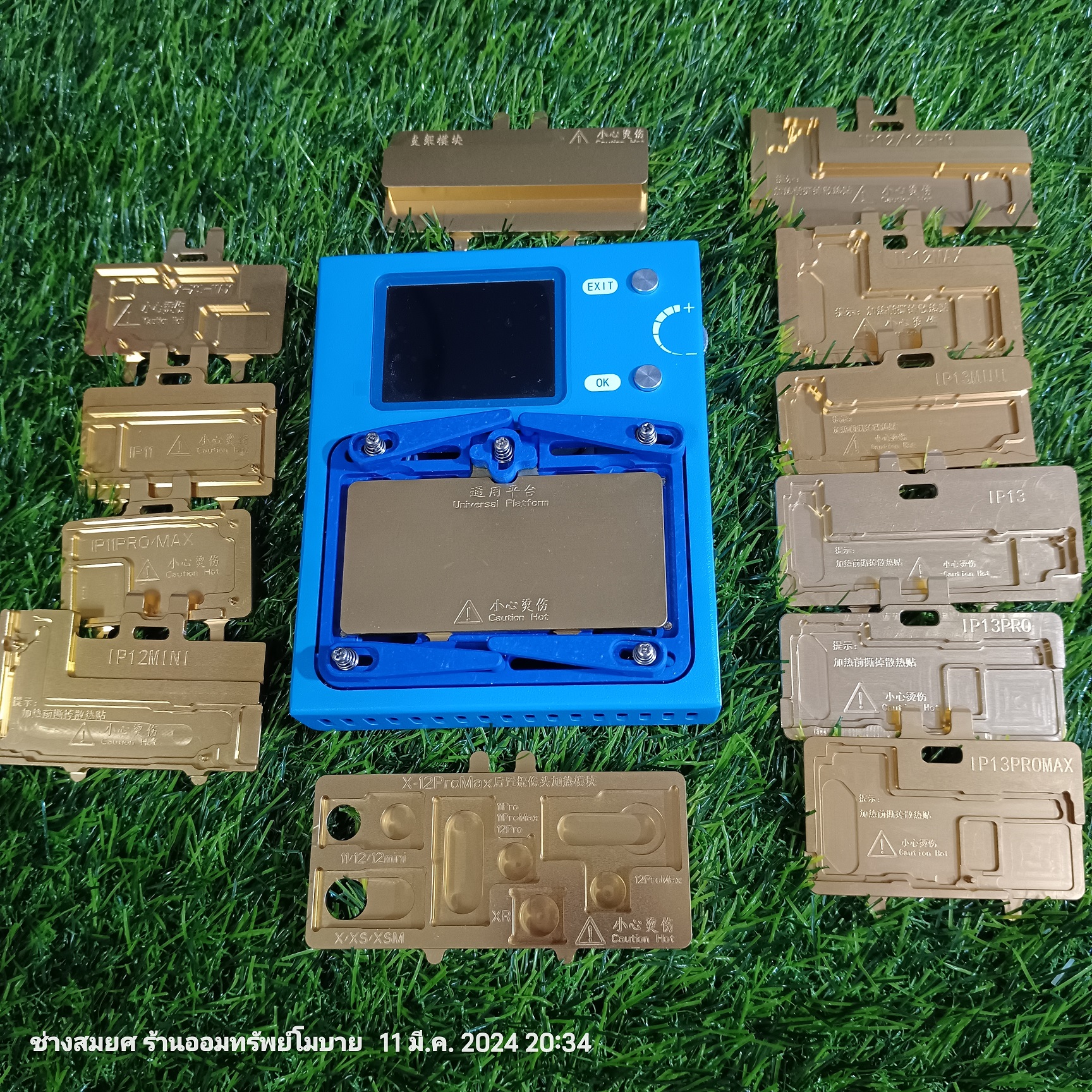 iHeater Pro มือ2 iPhone X- iPhone13 pro max